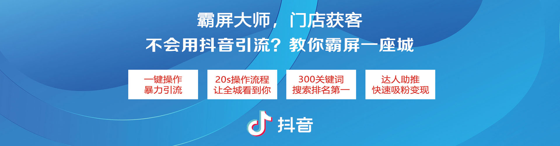 东丰信息流怎么做
