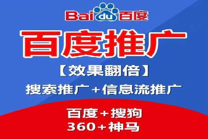 案例解读：托管竞价SEM助力企业转型